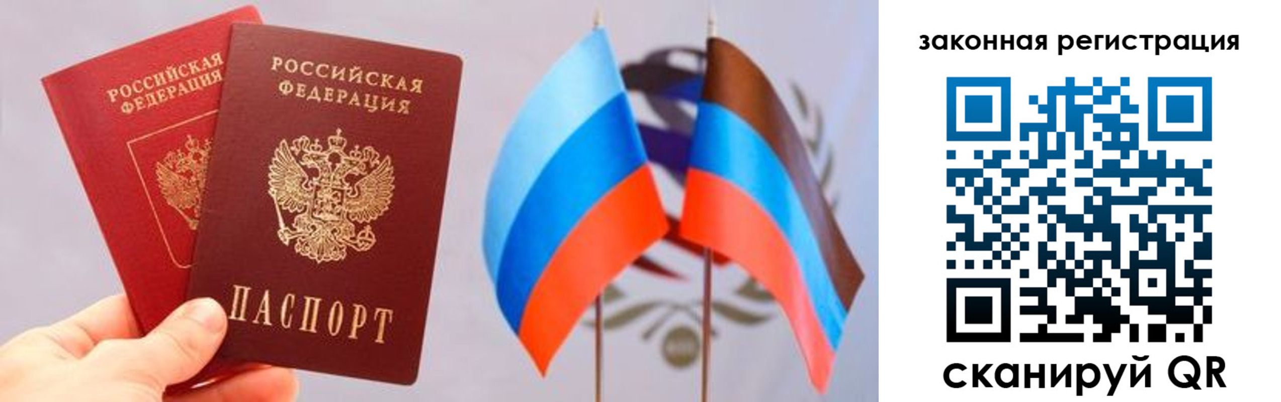 временная регистрация собственник в Питкяранте