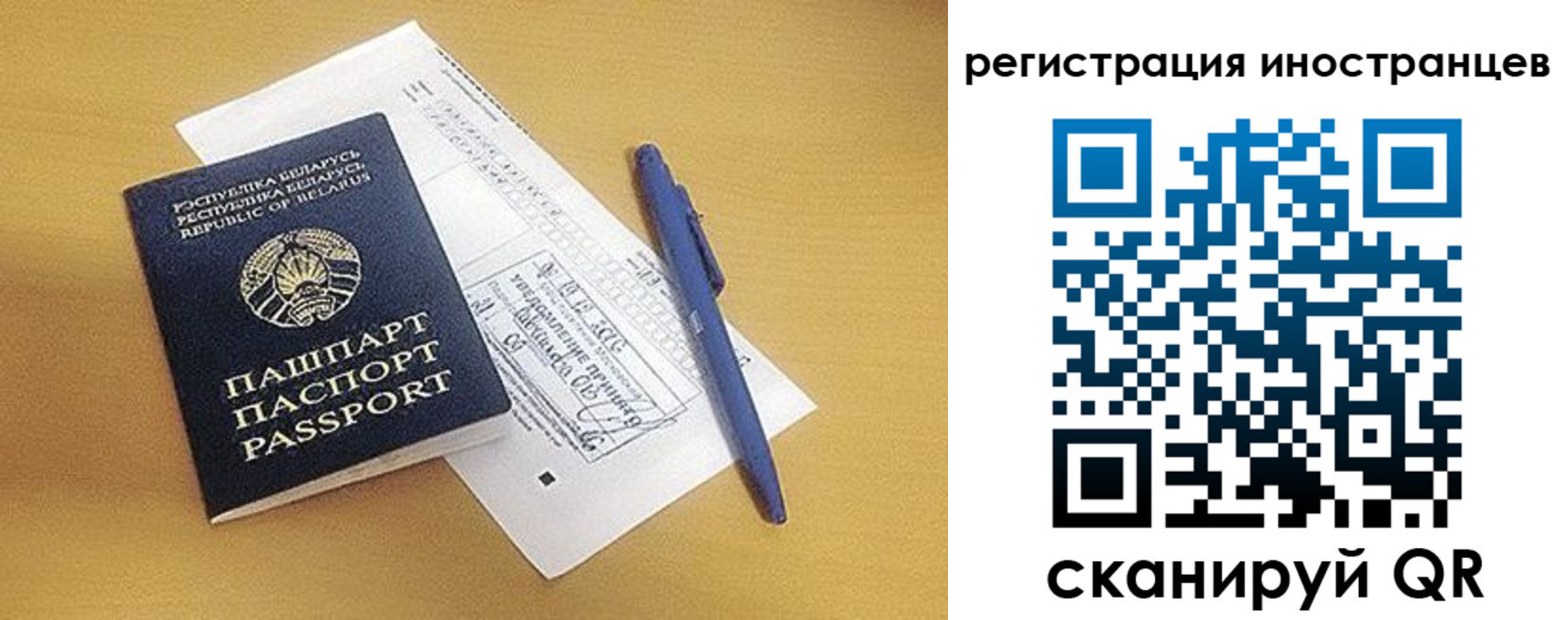 прописка регистрация в Питкяранте