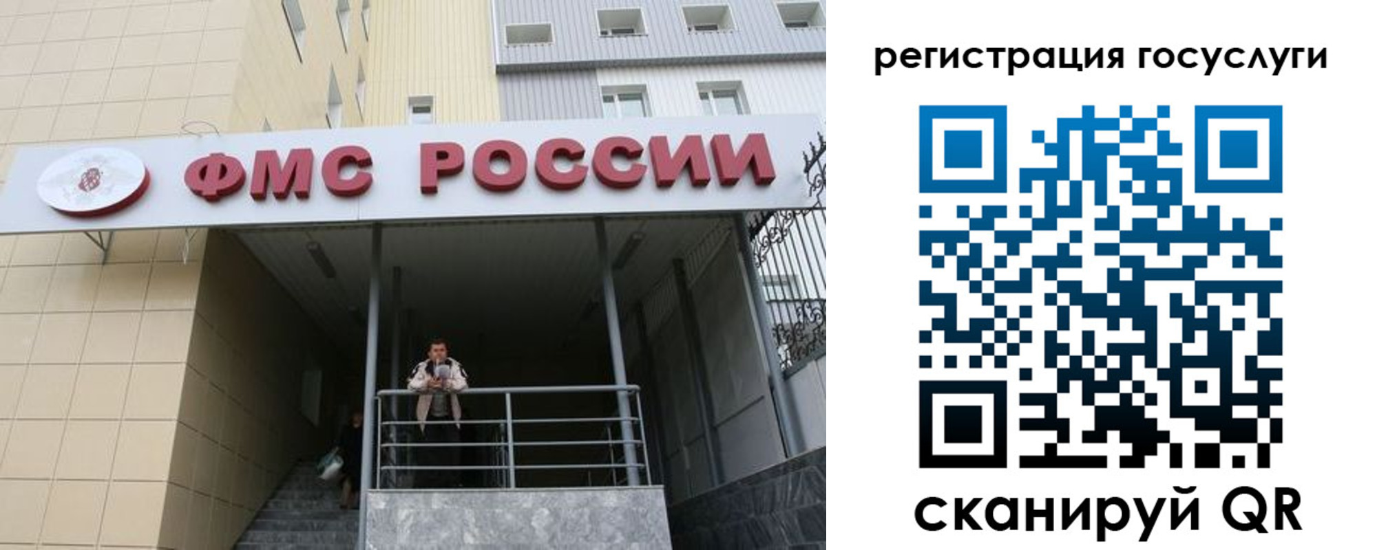 регистрация для школы в Питкяранте
