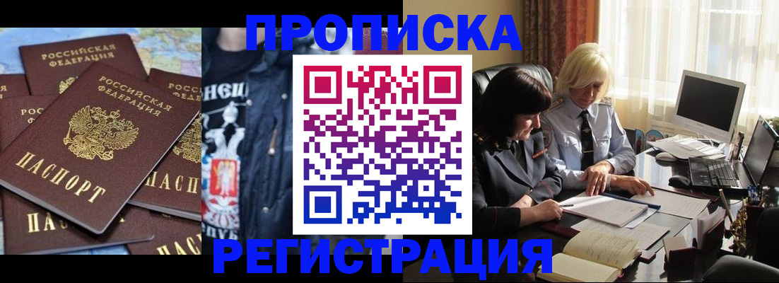 временная регистрация в квартире в Питкяранте