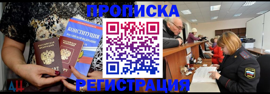 где прописаться в Питкяранте