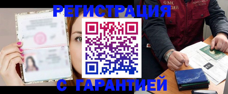 временная регистрация в квартире в Питкяранте