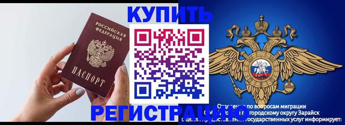 временная регистрация собственник в Питкяранте