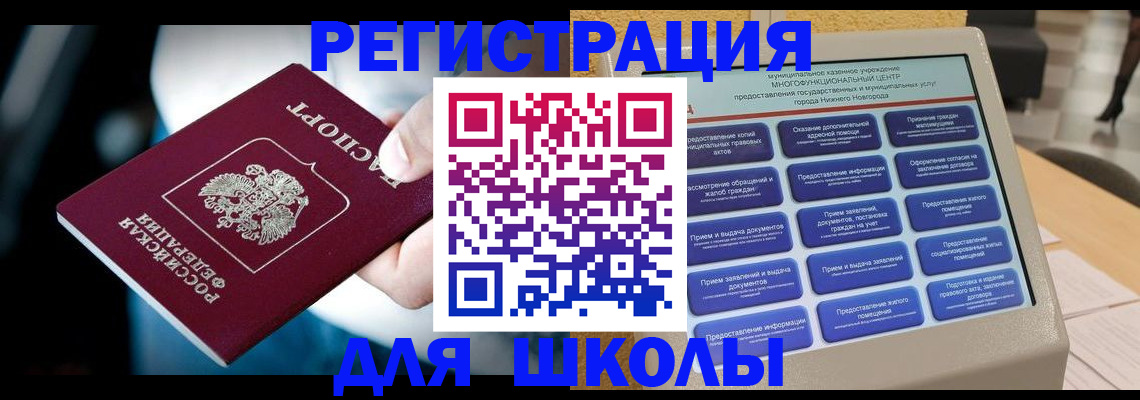 найти адрес прописки в Питкяранте