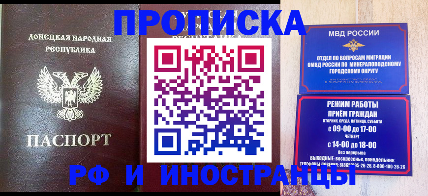 временная регистрация для всех в Питкяранте